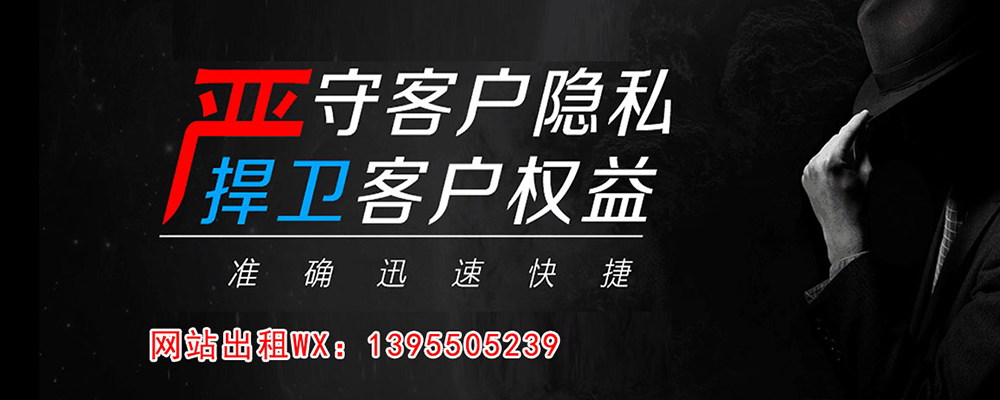 禅城外遇出轨调查取证